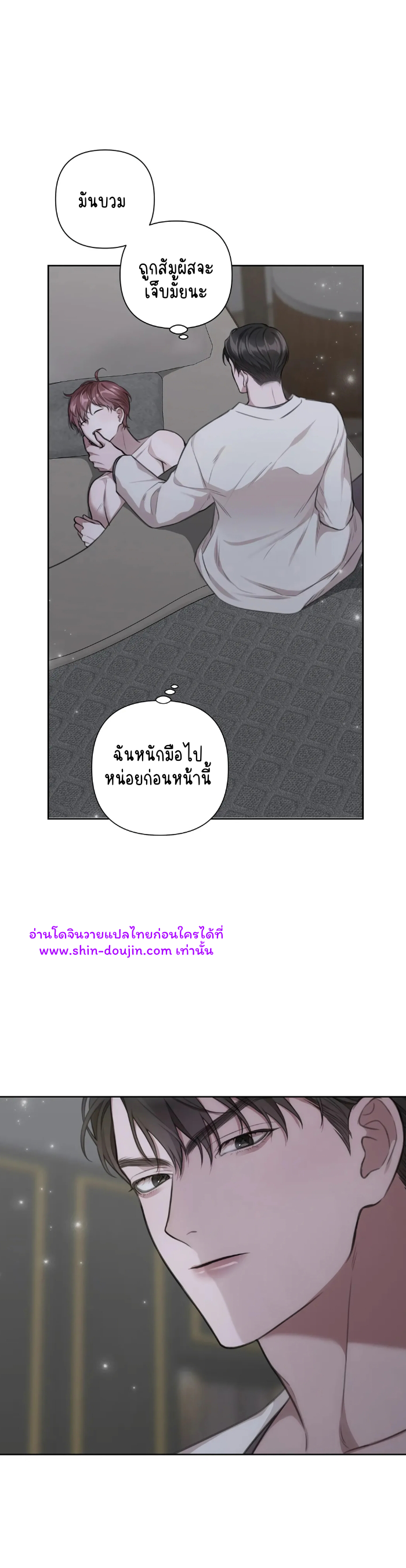 Secretary Jin’s Confinement Journal EP 12